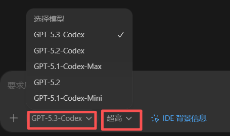 模型与思考强度的选择位置